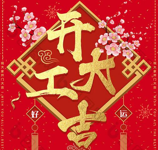 蜜桃视频APP网站入口阀门