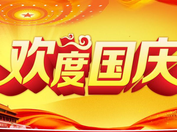 蜜桃视频APP网站入口阀门