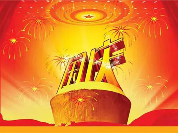 蜜桃视频APP网站入口阀门